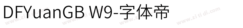 DFYuanGB W9字体转换